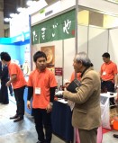 麺産業展2