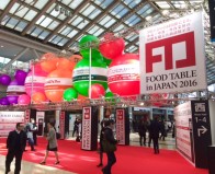2016トレードショー2