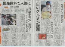 20220215newsp