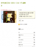 cookpad220413