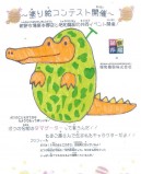 tmg_4