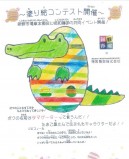 tmg_5