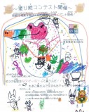 tmg_6