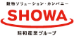 昭和産業グループ